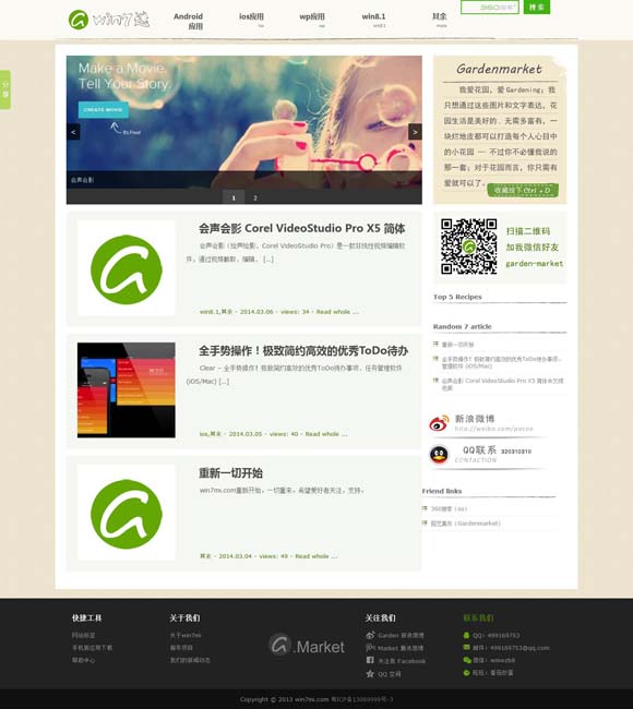 49图库资料网站49208怎么打不开 开启“新百场”演出 北京人艺《玩家》再登台